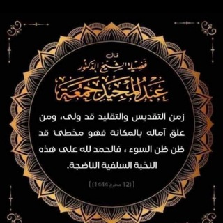 @moharebett_ta9lid_ta9dis