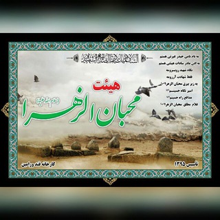 @moheban_zahra_313