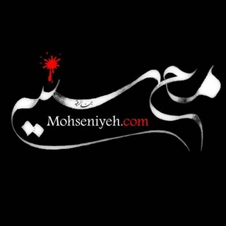 @mohseniyeh_com