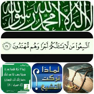 @mohtadoon_ala7waz