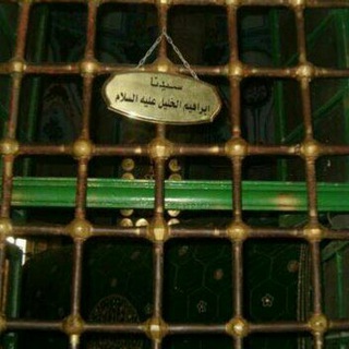 (پاره هایِ آهن)