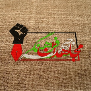 کانال