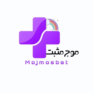 مــــ ـوج مـــ ـثبت🌹