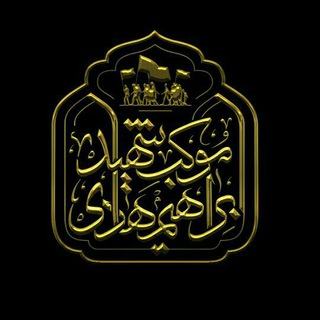 @mokebshahidhadi