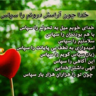 مخاطب خاصم خدا