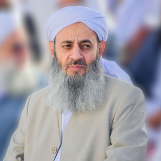 کانال رسمی دفتر شیخ الاسلام مولانا عبدالحمید