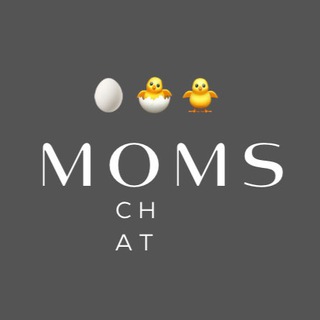 мамский чатик 🥚🐣🐥