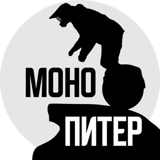 @mono_piter