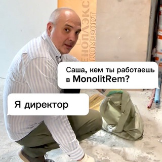 @monolitrem