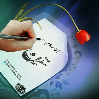 مُنتَـــــظِرانِ حَضـــــرَت