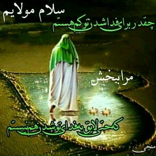 منتظران ظهور
