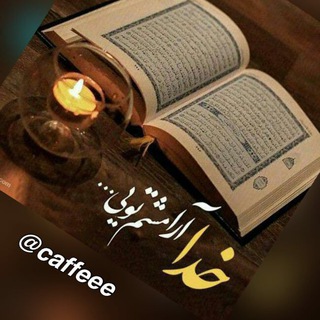 @montazerinheyat