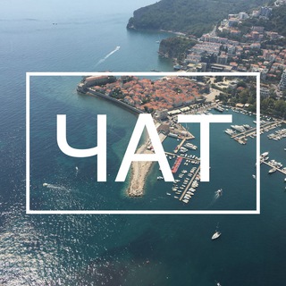 @montenegro_chat