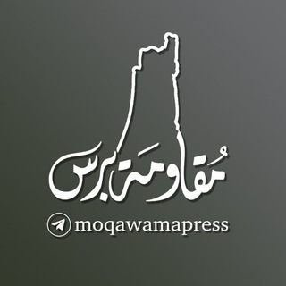 مقاومة برس - فلسطين