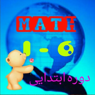 @moradpour_math1_6