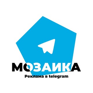 Мозаика - реклама в Telegram