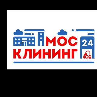 Москлининг 24 & Glowsnow