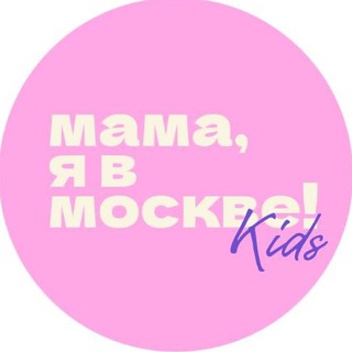 @moscowcallingkids