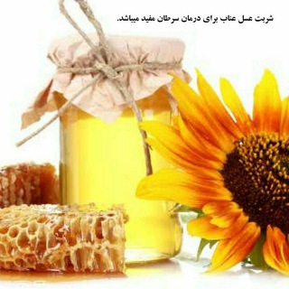 💜 💜 اکسیر 💜 💜