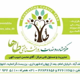 @moshaveretahha