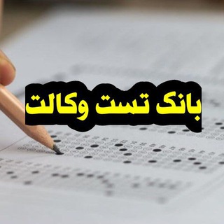 @moshavreh_vekalat