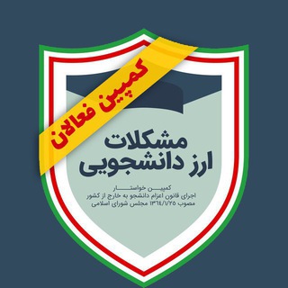 @MoshkelateArz