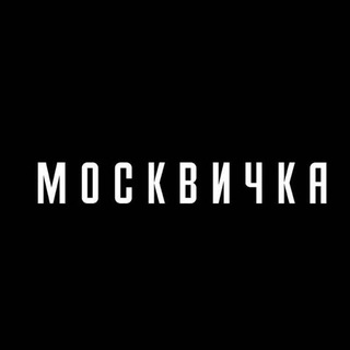 @moskvichka_mag