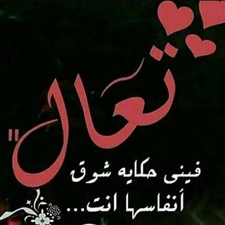 ❤مۣۗـملَـكۣۗہهۣۗهۣۗہ❤آلَـحًــب❤