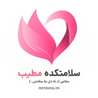 @motayeb_ir