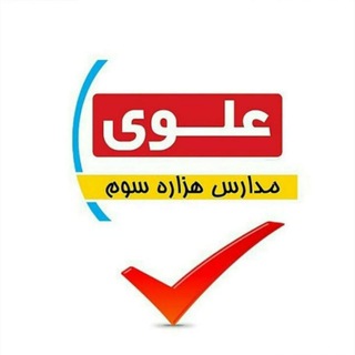 دبستان متفكران