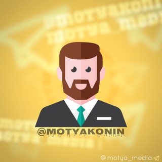 @motyakonin