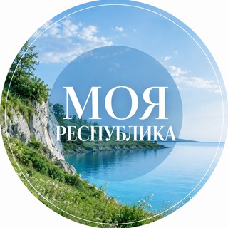 @moya_respublika