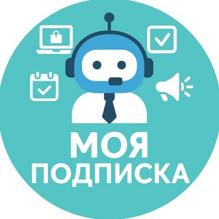 @moyapodpiskabot