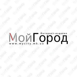 Мой город