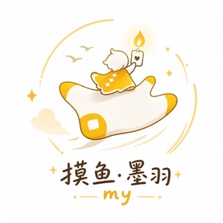 @MoyuSky