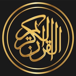 @mp3_Quran_uzz
