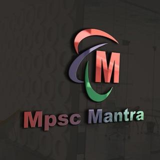 MPSC Mantra