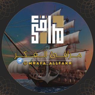 @mrafa_allfakr