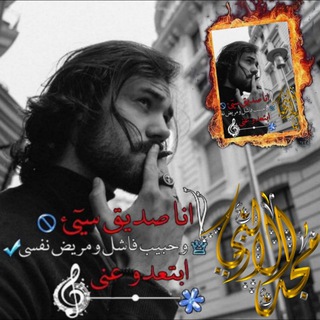 مجد الادلبي مر من هنا