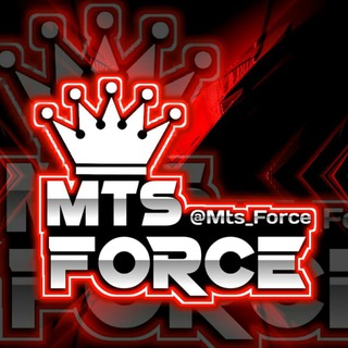 @MTS_FORCE - view channel telegram @MTS_FORCE
