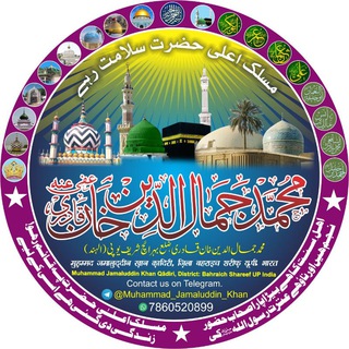 @Muhammad_Jamaluddin_Khan