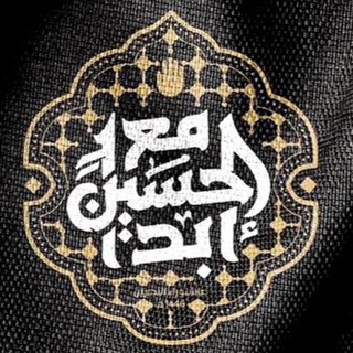 محرم الحرام ٣٧/٤٤ ⚫️🔴⚪️