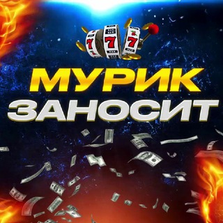 @murik_zanosit