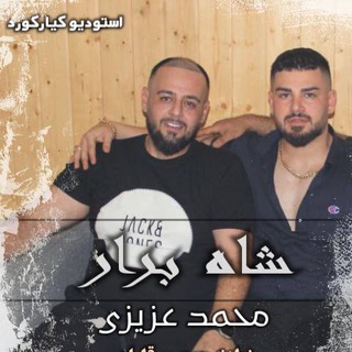 Mohmmad azizi مازندران