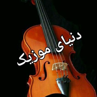 🎶د̈́̈́ن̈́ـ̈́ـ̈́̈́ـ̈́ـ̈́ی̑̑ـ̑̑ـ̑̑̑ـ̑̑ـ̑اے ̈́̈́م̈́ـ̈́ـ̈́̈́ـ̈́ـ̈́وزی̑̑ـ̑̑ـ̑̑̑ـ̑̑ـ̑̈́ڪ̈́ـ̈́ـ🎶