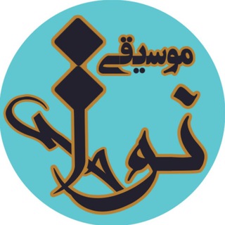 @musighinavahi