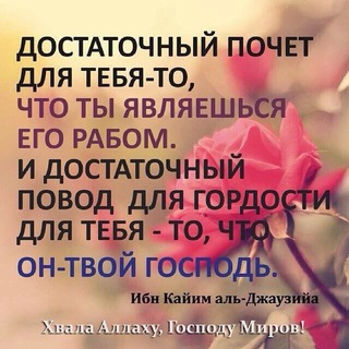 Ханифия