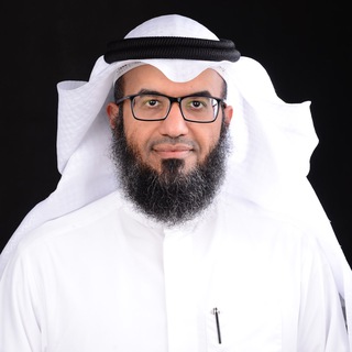 قناة الدكتور مطلق الجاسر الرسمية