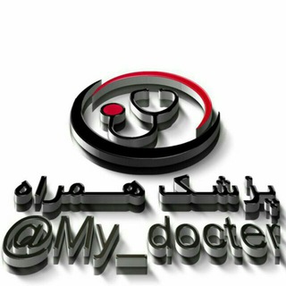 طب کهن
