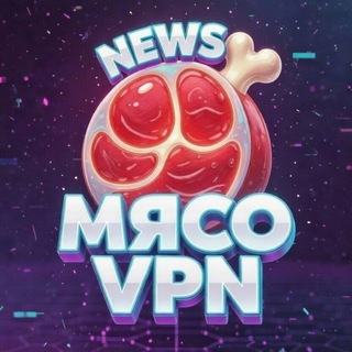 @myaso_vpn